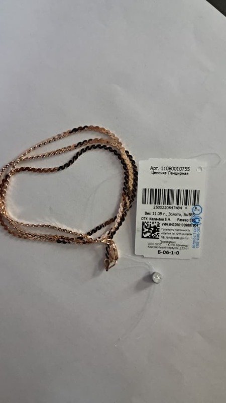 JUZ-585-8 161 Кольцо:Желтое Золото 18,5 без камней 3,33г